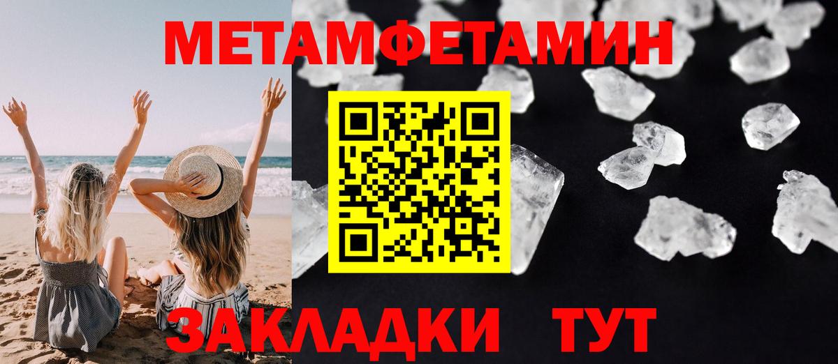 АМФ VHQ Аксай