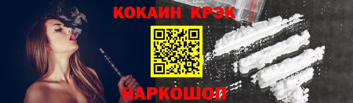 Аксай  Меф   Гашиш  Марихуана  Вход с VPN  Купить наркотики цена  COCAIN 