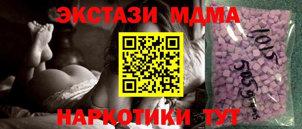 Экстази диски  Ecstasy  Аксай  Вход с VPN 