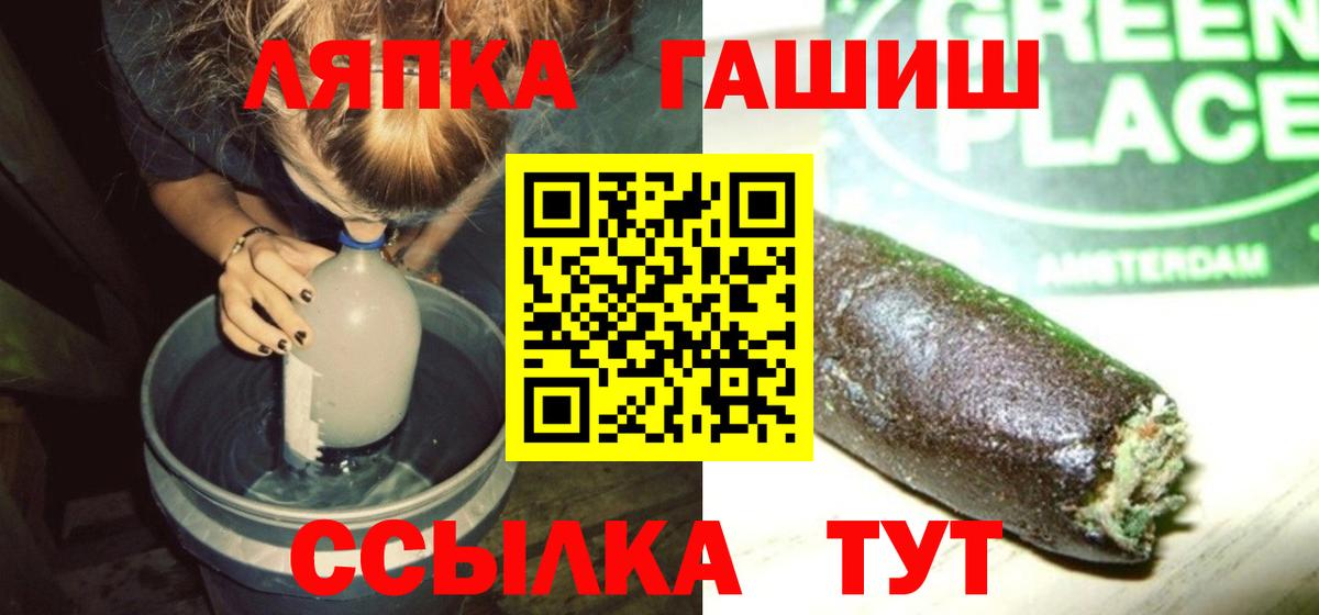 ГАШ  Гашиш гашик  Вход с VPN  Гашиш AMNESIA HAZE  Аксай 