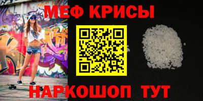 соль ск Ливны