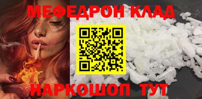 соль ск Ливны