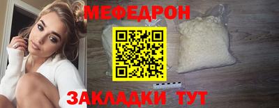 молекула духа Кунгур
