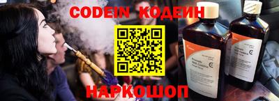 молекула духа Ликино-Дулёво