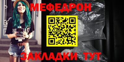 молекула духа Ликино-Дулёво