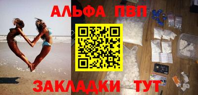 молекула духа Ликино-Дулёво