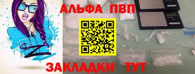 соль ск Ливны