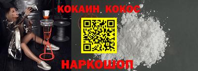 соль ск Ливны