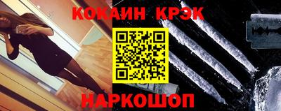 наркотики Лесосибирск