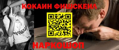 соль ск Ливны