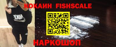 соль ск Ливны