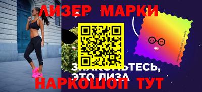 молекула духа Ликино-Дулёво