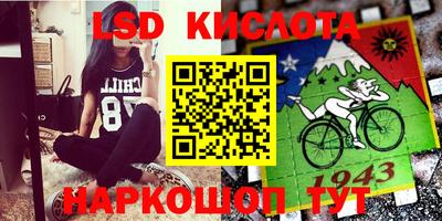 наркотики Лесосибирск