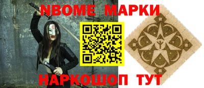 молекула духа Ликино-Дулёво