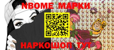 наркотики Лесосибирск