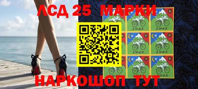 наркотики Лесосибирск