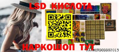 соль ск Ливны