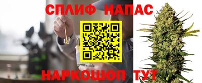 наркотики Лесосибирск