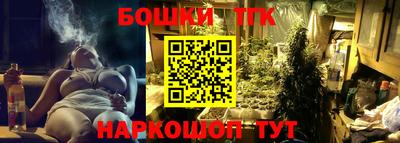 трава Малгобек