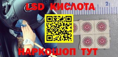 наркотики Лесосибирск