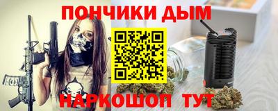 соль ск Ливны