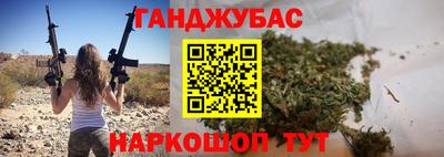 соль ск Ливны