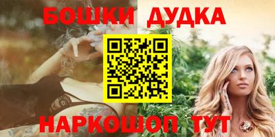 соль ск Ливны