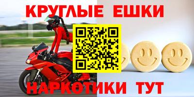 наркотики Лесосибирск