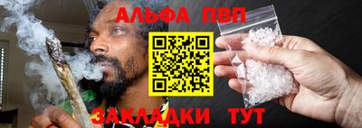 молекула духа Ликино-Дулёво