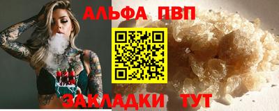 наркотики Лесосибирск