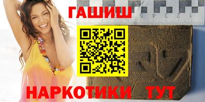 наркотики Лесосибирск
