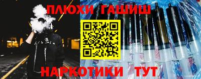 молекула духа Ликино-Дулёво