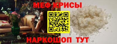 наркотики Лесосибирск