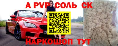 молекула духа Ликино-Дулёво