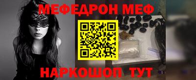 молекула духа Ликино-Дулёво