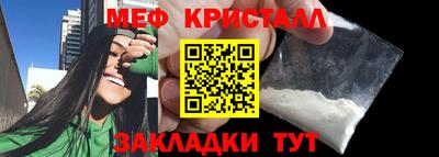 молекула духа Кунгур