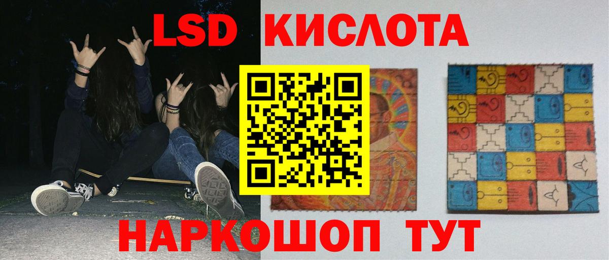 OMG tor  Вход с VPN  Лсд 25 экстази ecstasy  Аксай  ЛСД экстази кислота 