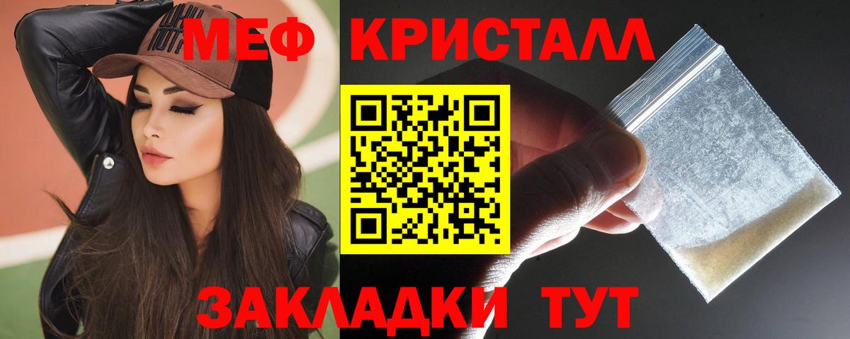 МЕФ мука Аксай