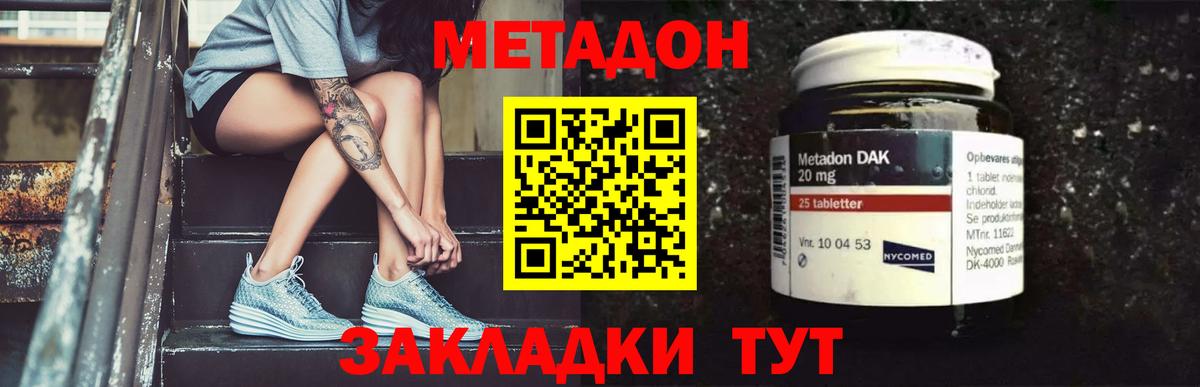 Аксай  МЕТАДОН мёд  Вход с VPN  ОМГ ОМГ ссылки  МЕТАДОН белоснежный 