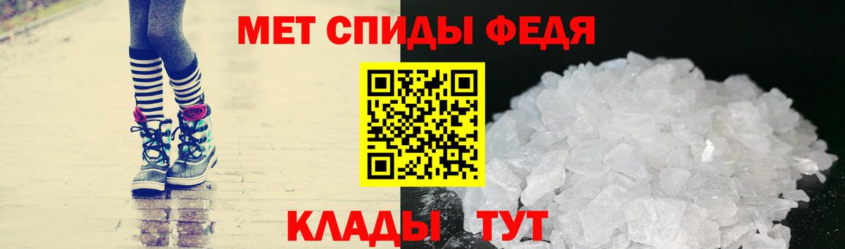 Метамфетамин Methamphetamine Аксай