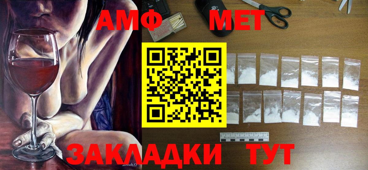 Первитин винт  Первитин винт  Вход с VPN  Аксай 