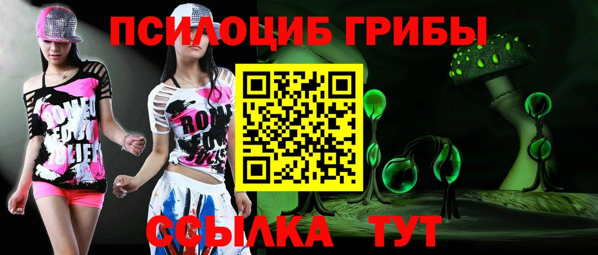 Аксай  Галлюциногенные грибы ЛСД  Вход с VPN 