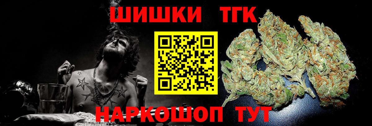 Каннабис MAZAR  МАРИХУАНА тримм  Вход с VPN  Марихуана гибрид  Аксай  Бошки Шишки LSD WEED 