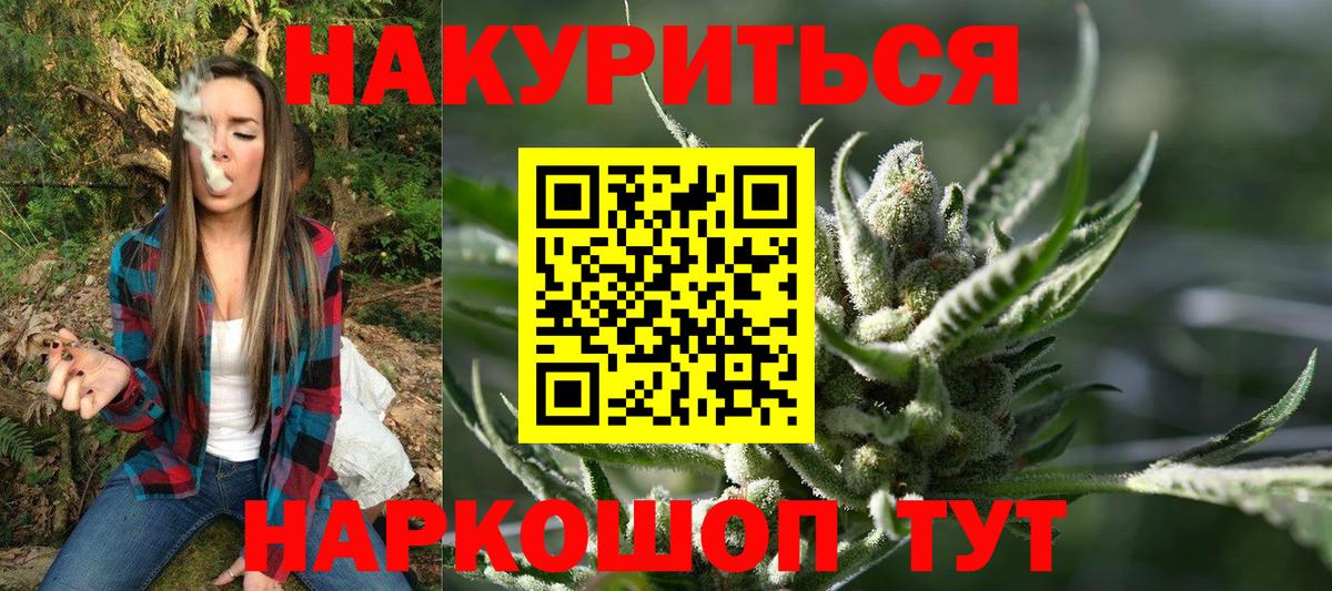 Шишки марихуана SATIVA & INDICA Аксай